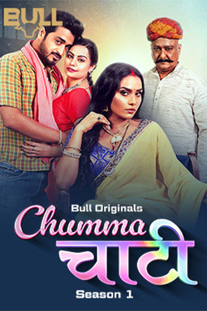 Chumma Chaati (Bull) Season 1