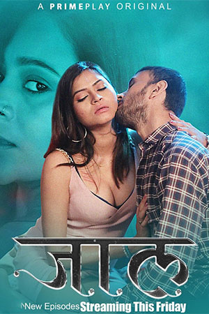 Jaal (2024) Download & Watch Now