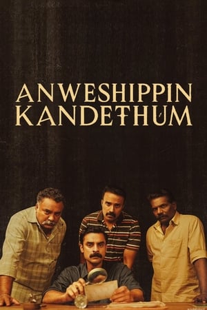 Anweshippin Kandethum 2024 | Download & Watch Now