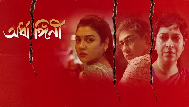 Watch Online | Ardhangini (2023)