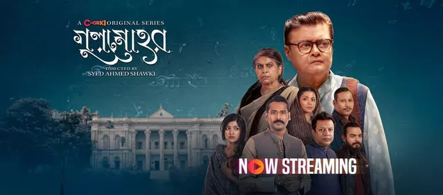 Watch Online | Gulmohor (2025) S01 